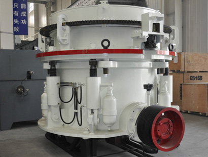 液壓圓錐式破碎機